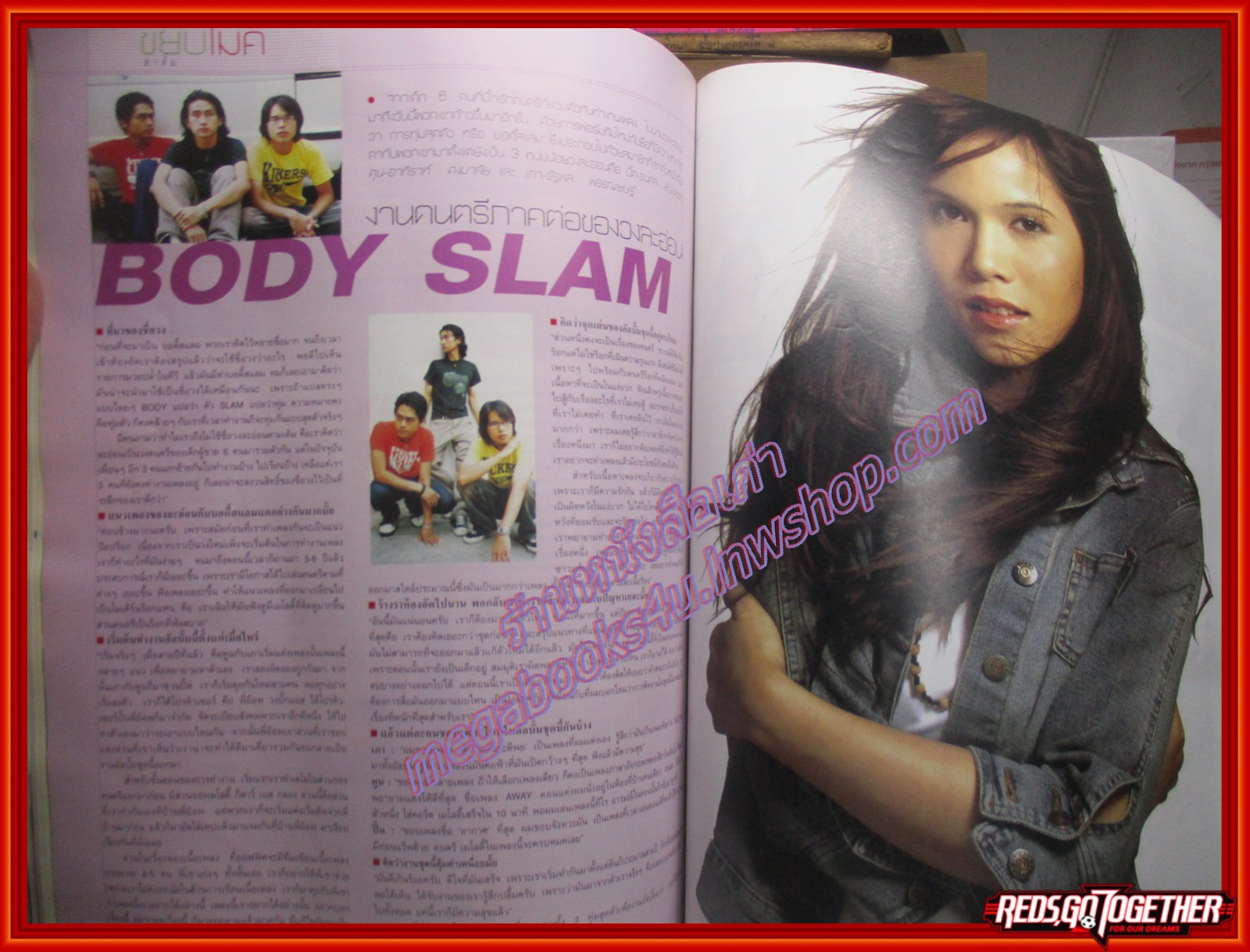 นิตยสารทีวีรีวิว TV REVIEW ฉบับที่148 ปี2545 ปก แอน ทองประสม