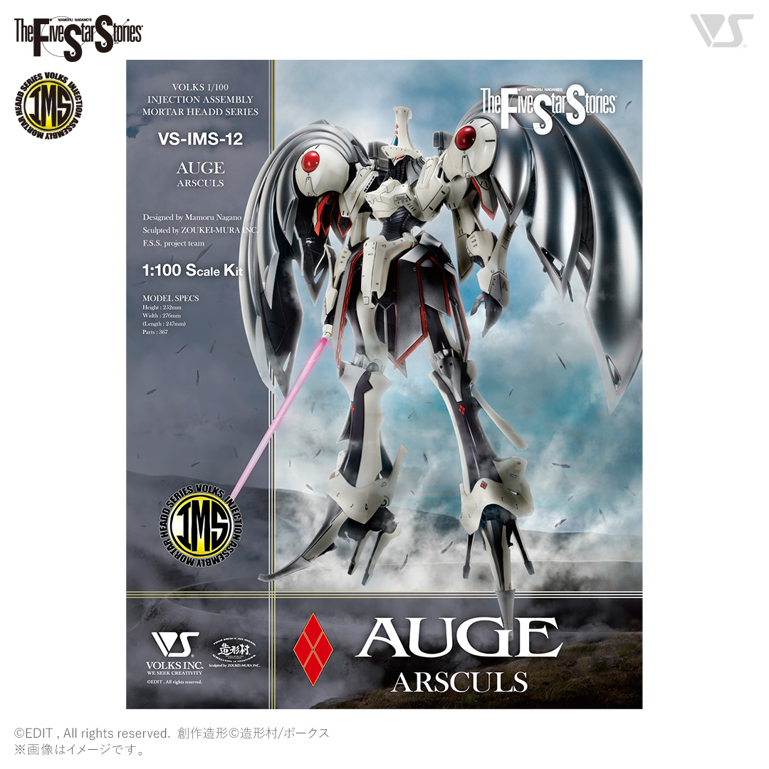 1/100 AUGE ARSCULS