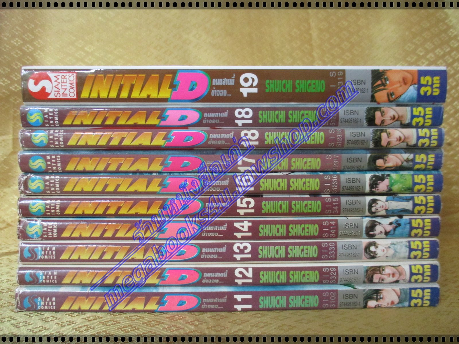 การ์ตูนบ้าน Initial D ถนนสายนี้ข้าจอง เล่ม12 สนพ.สยาม สภาพดี