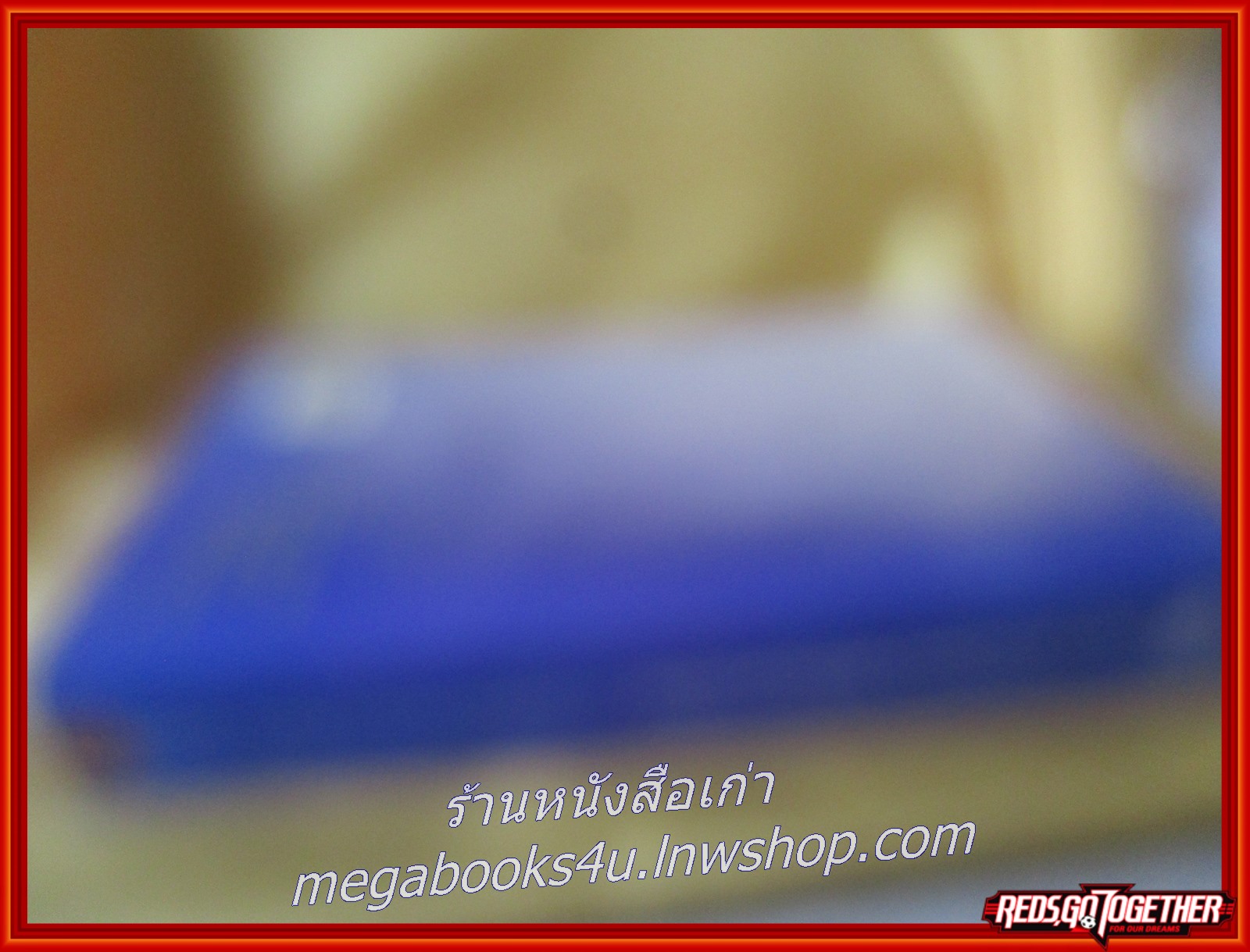 หนังสือ คำอธิบาย ประมวลกฎหมาย วิธีพิจารณาความอาญา ภาค 1-2 (มาตรา 2-157) เล่ม1 /ธานิศ เกศวพิทักษ์