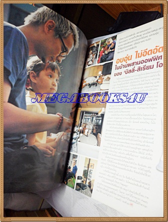 นิตยสารทีวีพูล ปกอิสรยา สายสนั่น ฉบับที่543,กรกฏาคม 2543 สภาพดี