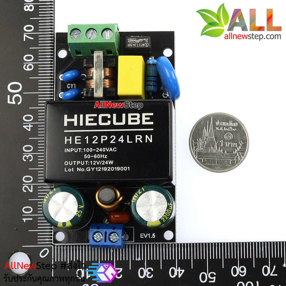 Power supply Isolation module he12p24lrn 220V to 12VDC 2A with EMC filter CE certification genuine แหล่งจ่ายไฟ 12v 2a