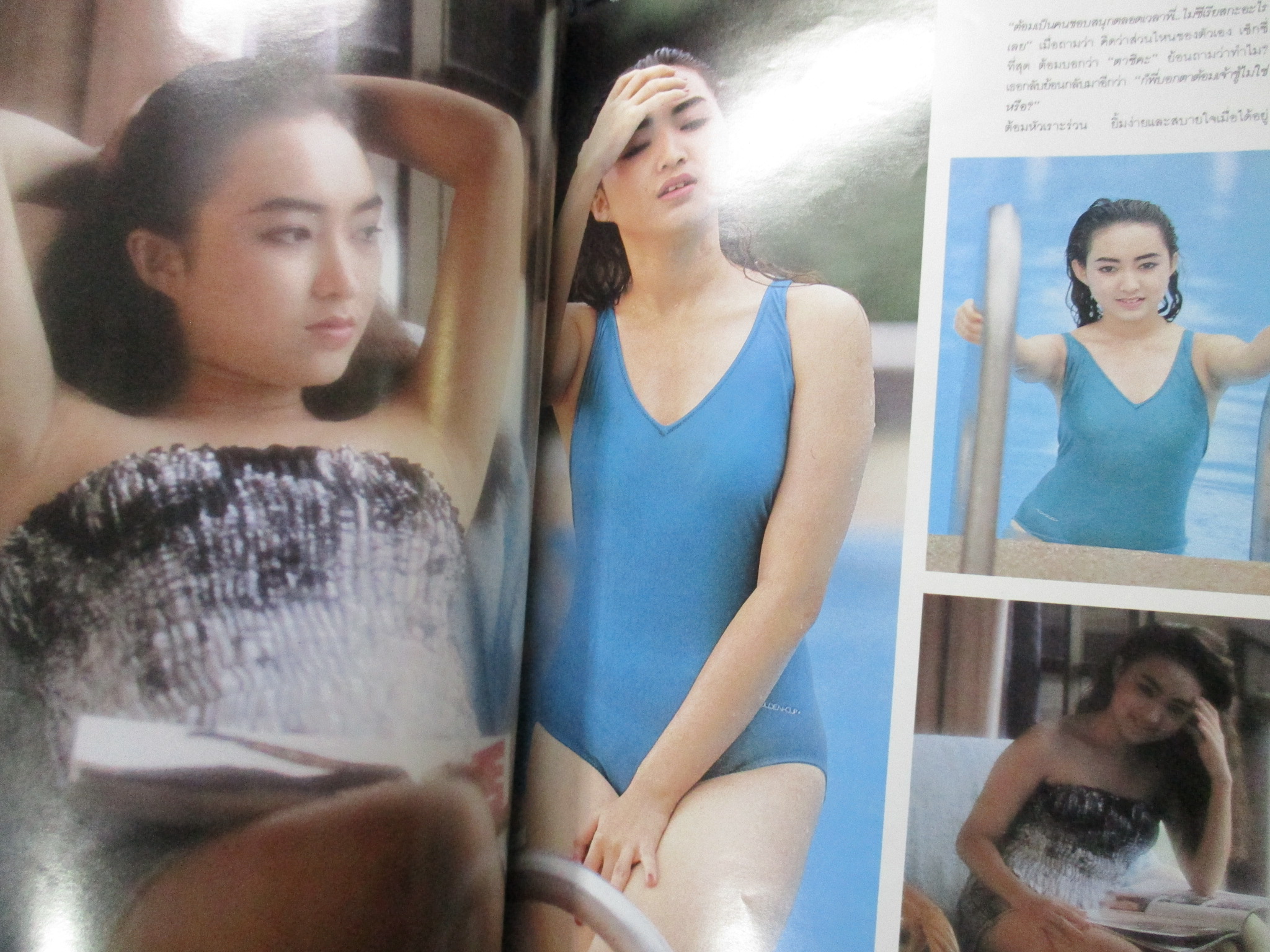 นิตยสารไฟกลางคืน เล่มที่067 ปี2531 ) ตำหนิ ปกหลังมีรอยขาดตามรูป