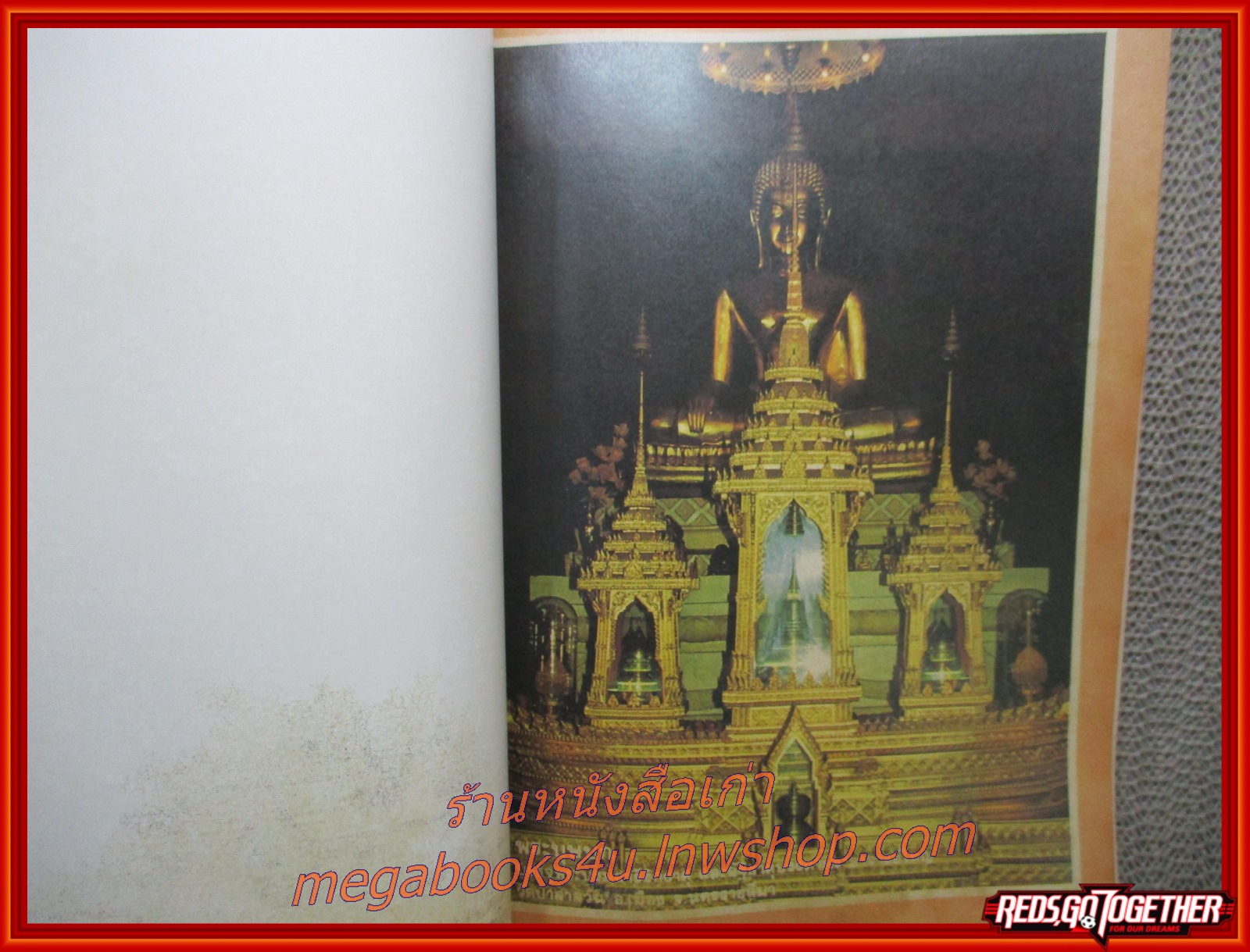 นิตยสารโลกทิพย์ เล่ม021 ปี2526 ปก หลวงพ่อพุธ วัดป่าสาลวัน นครราชสีมา