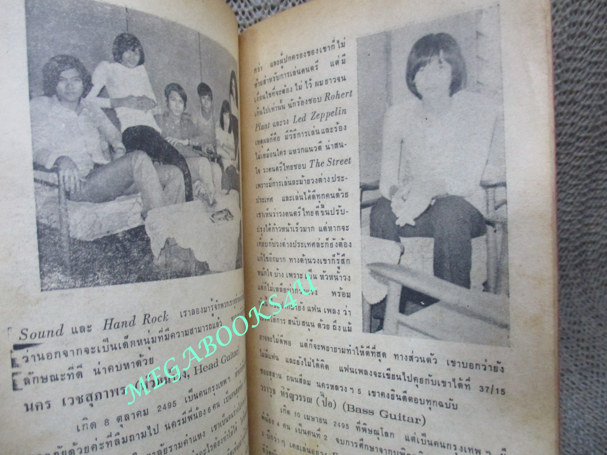 หนังสือเพลงเก่า I.S.Song Hits Impressive Song No.087 ปี2516 สัมภาษณ์วง แกรนด์เอ๊กซ์ รูปวง ดิ อิมฯ