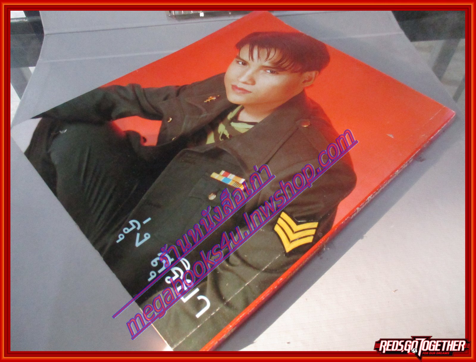 หนังสือเพลงพร้อมคอร์ดกีตาร์ รวมเพลงฮิตลูกทุ่ง ปี2541