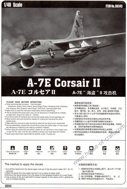 1/48 A-7E Corsair II