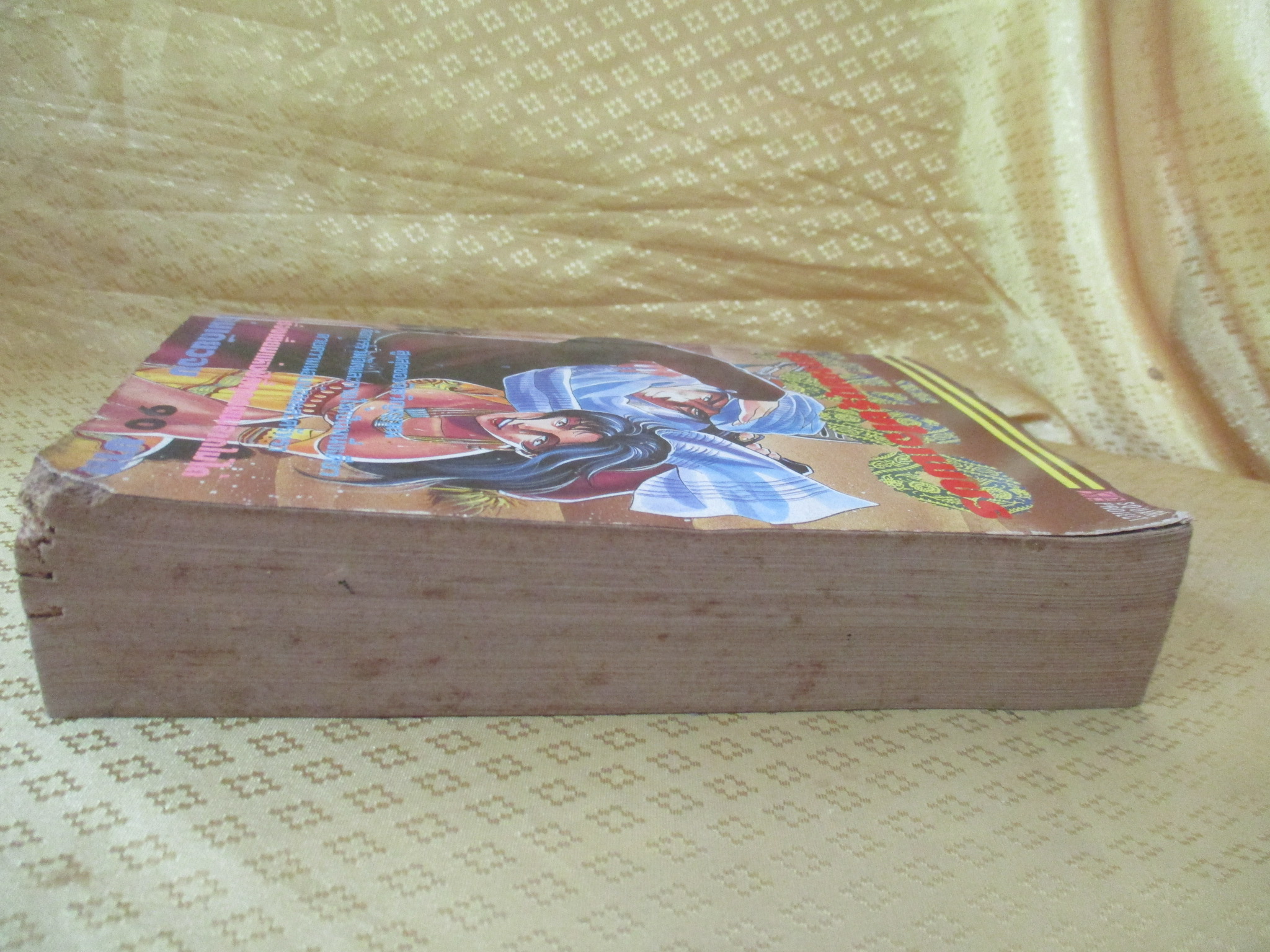 การ์ตูนบ้าน YUGO สุภาพบุรุษใจเพชร เล่มเดียวจบ สนพ.EAK COMICS ตำหนิ มุมหนังสือแหว่ง