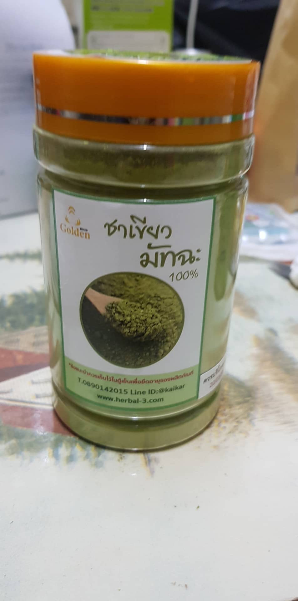 รีวิวมัทฉะ 2