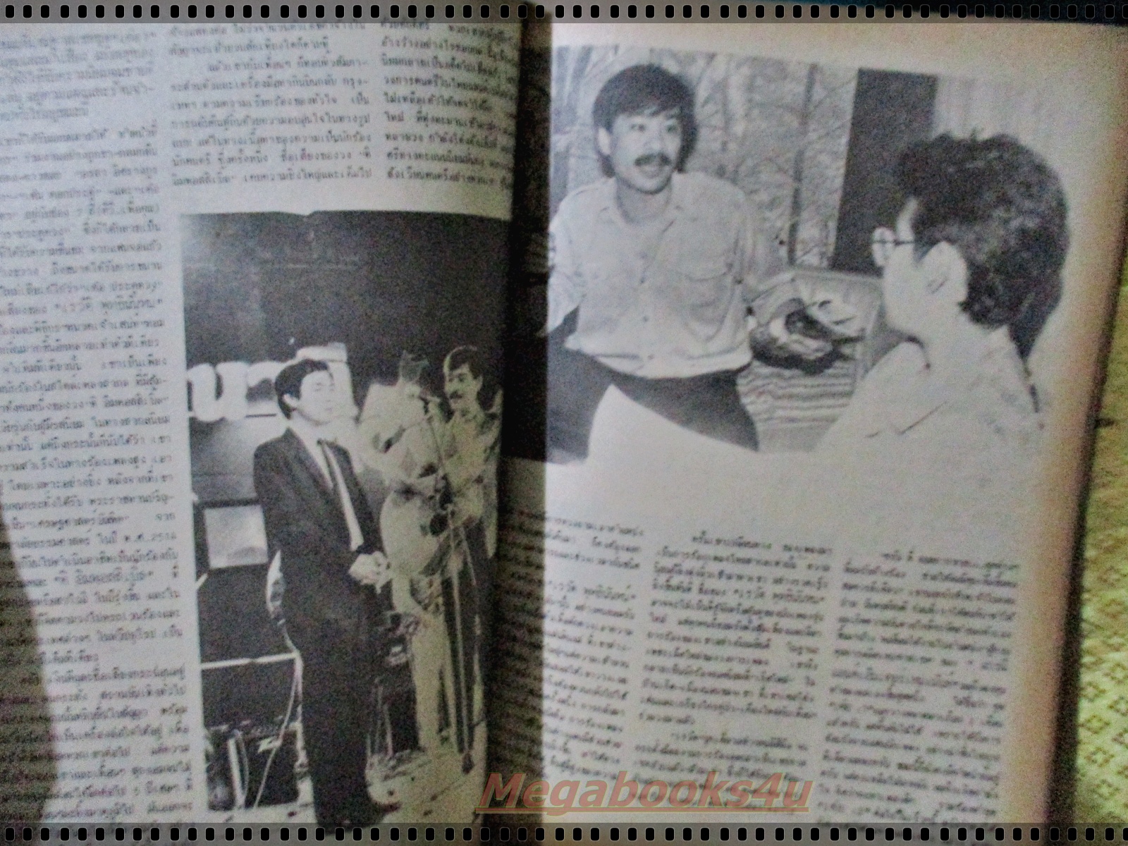 นิตยสารมิตรภาพทีวี ฉบับที่701 ปี2527 ปก รัชนู บุญชูดวง