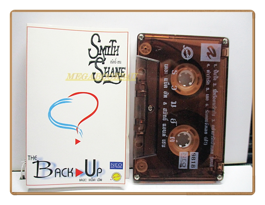 เทปเพลงไทยสากล สมิทธิ์-เชน SMITH SHANE ชุด THE BACK UP