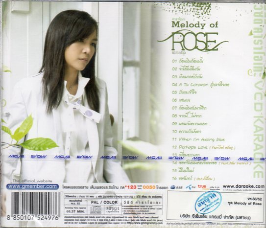 VCD Karaoke,โรส ศิรินทิพย์ - Melody of Rose