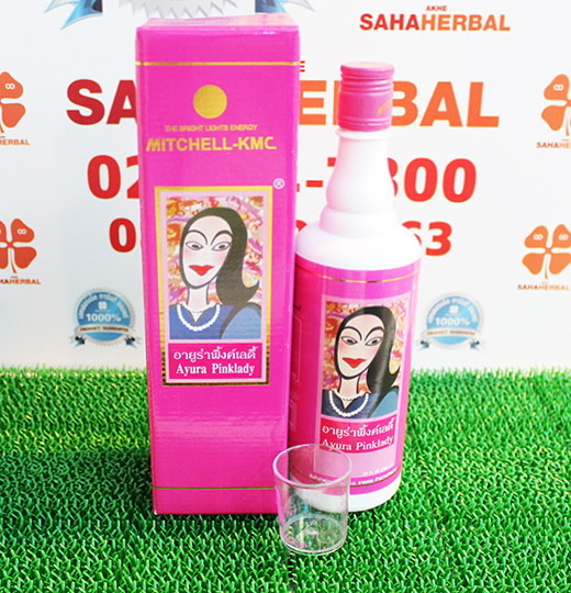 Ayura Pinklady อายูร่า พิงค์เลดี้ เครื่องดื่มสำหรับสุภาพสตรี 