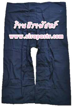 ชุดภาคเหนือ-ชาย (เสื้อฯ-รอบอกประมาณ 45 นิ้ว *รายละเอียดในหน้าสินค้า)