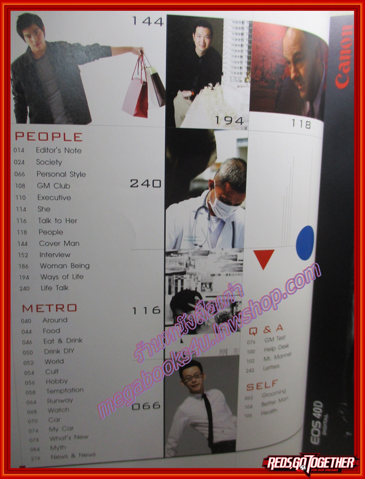 นิตยสารGM เล่มที่350 ปี2550 ปก ปอ ทฤษฎี สหวงษ์