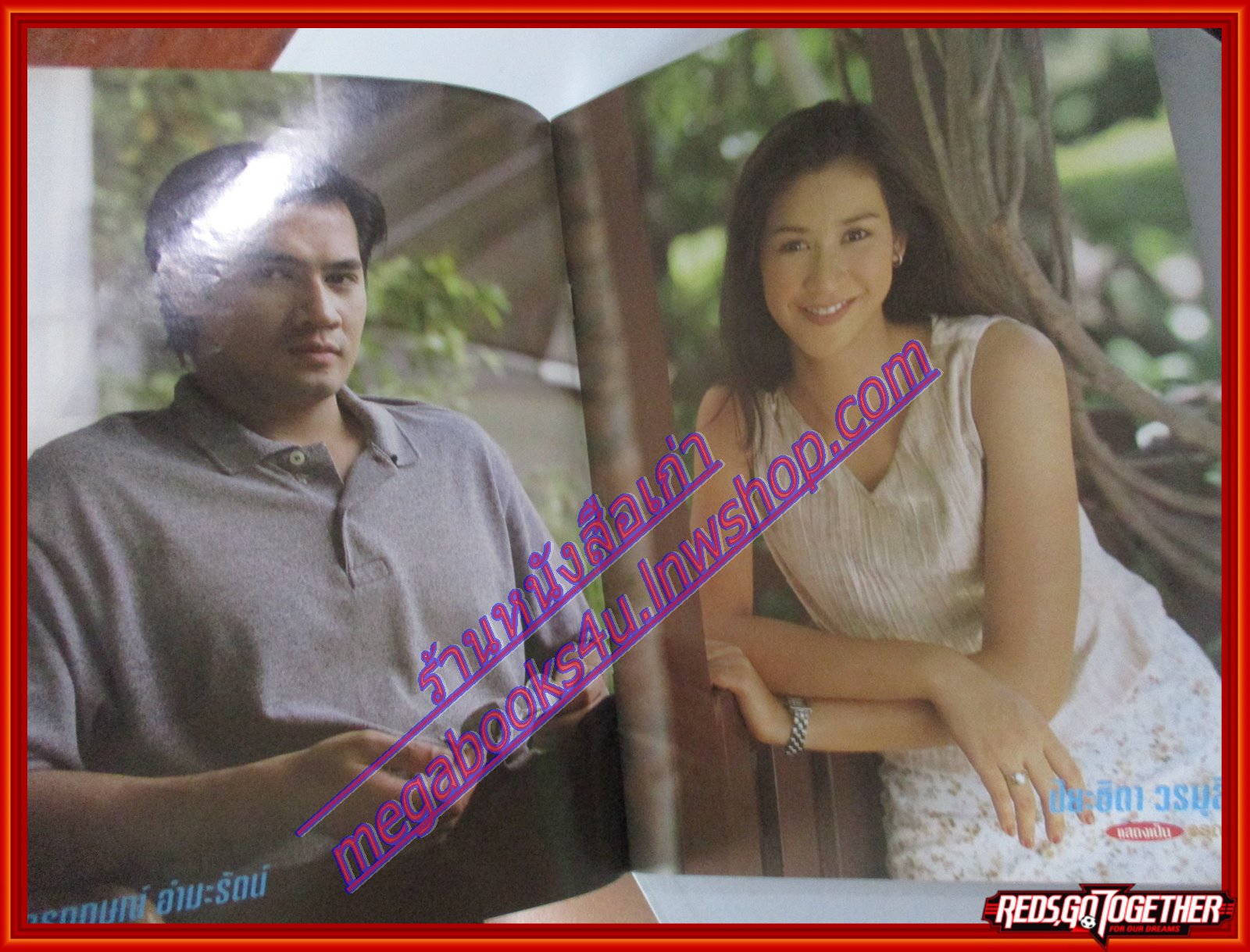 นิตยสารเรื่องย่อละคร สามหนุ่มเนื้อทอง ปี2541 จักรกฤษณ์ อำมะรัตน์ ปิยธิดา มิตรธีรโรจน์