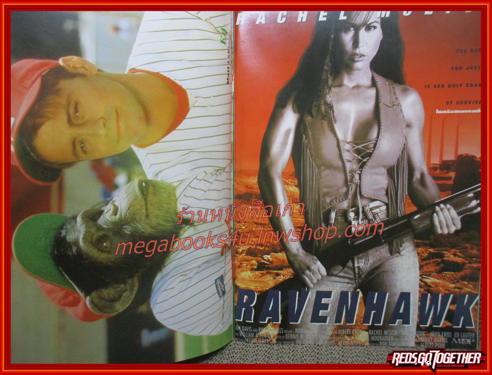 นิตยสารเอนเตอร์เทน Entertain ฉบับที่0383 ปี2539 ปก TWISTER