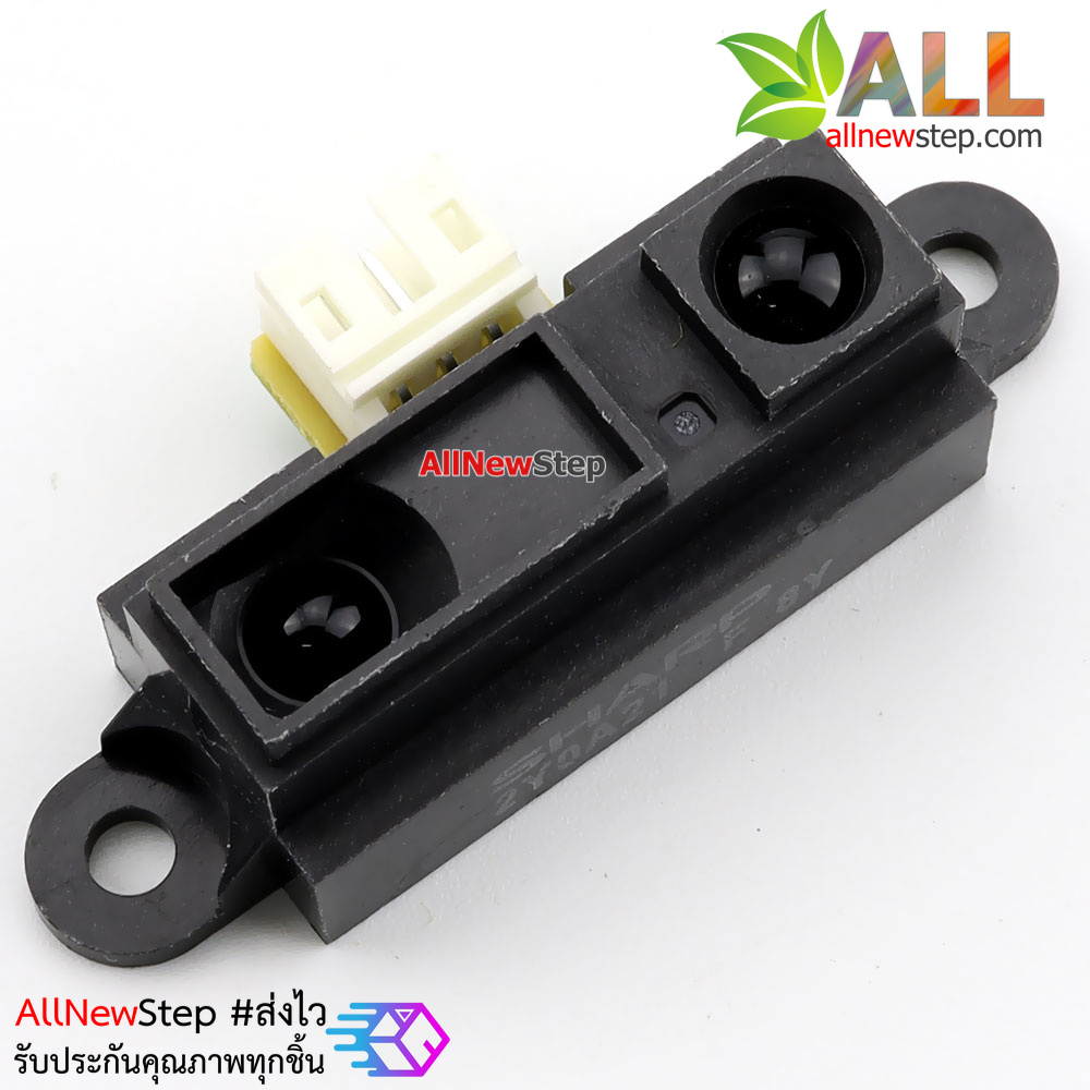 GP2Y0A21 Infrared Sensor Sharp GP2Y0A21 Distance Sensor 10cm - 80cm