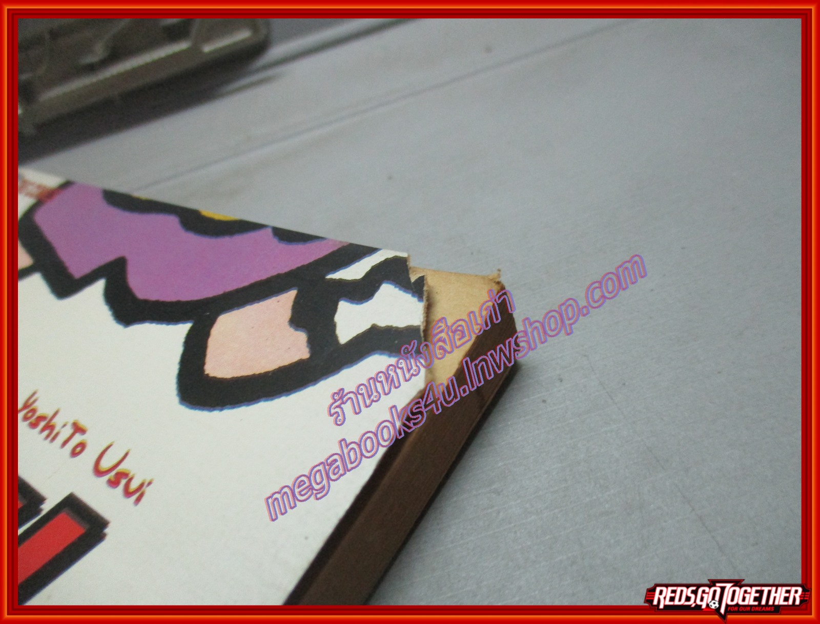 การ์ตูนบ้าน เครยอน ชินจัง เล่ม01 โดย YOSHITO USUI สนพ.NED