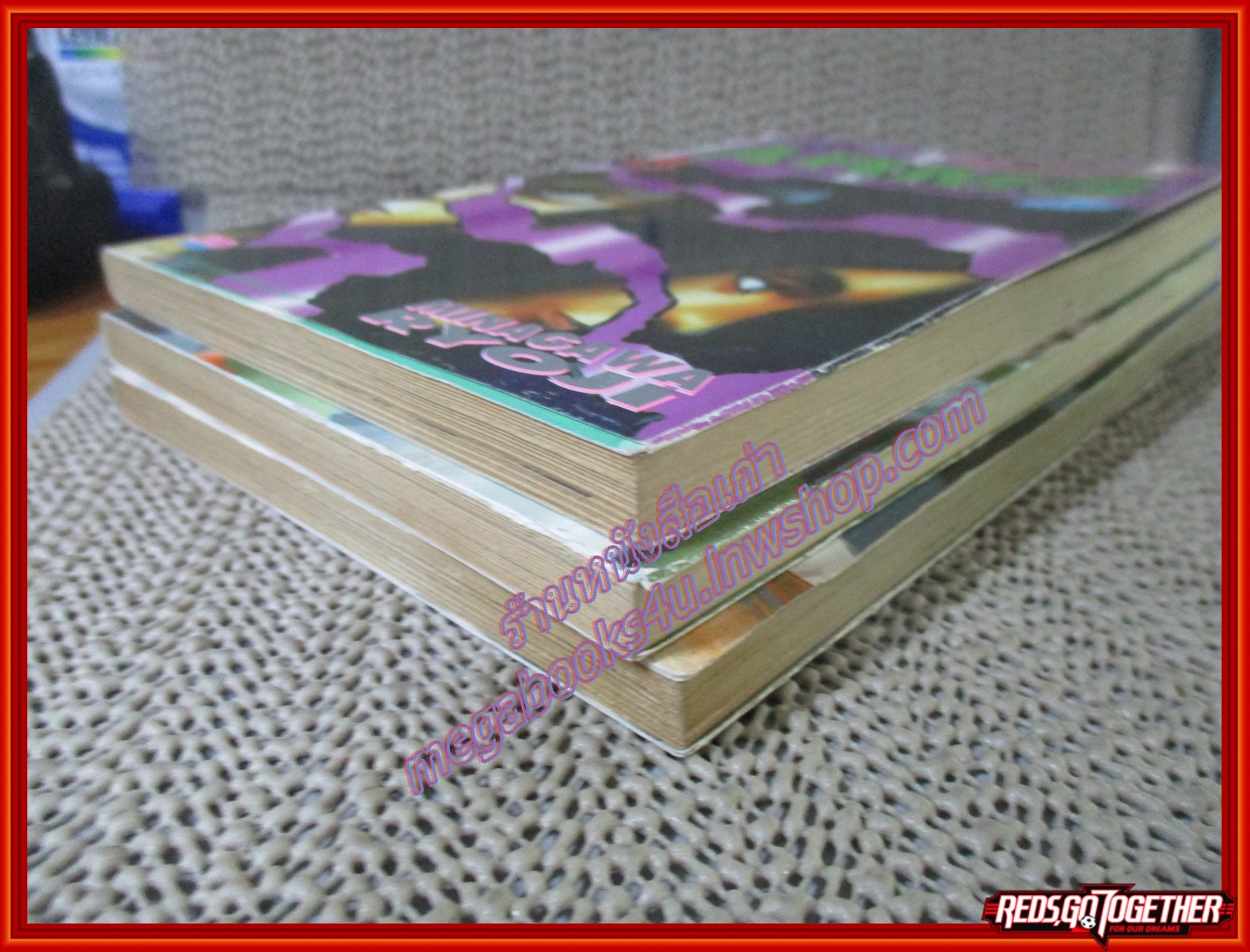 การ์ตูนบ้านแยกเล่ม ARMS อาร์มส์ หัตถ์เทพมืออสูร เล่มที่02 โดย MINAGAWA RYOJI สนพ.สยามฯ (22เล่มจบ)