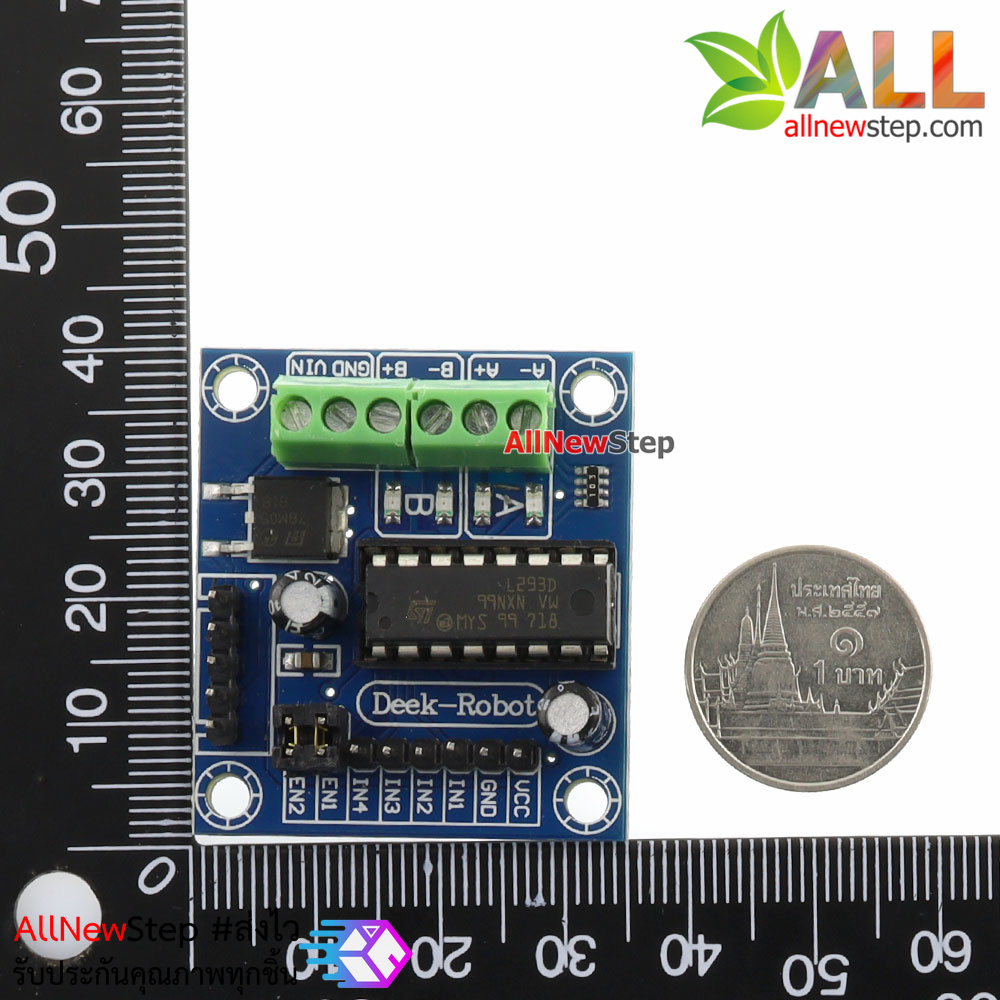 L293D Mini Motor 4 Channel Drive Shield บอร์ดขับมอเตอร์ขนาดเล็ก L293D