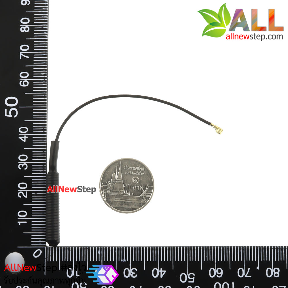 433mhz Antenna ipex เสาอากาศความถี่ 433Mhz หัวต่อแบบ IPEX กำลังส่ง 2.5dBi