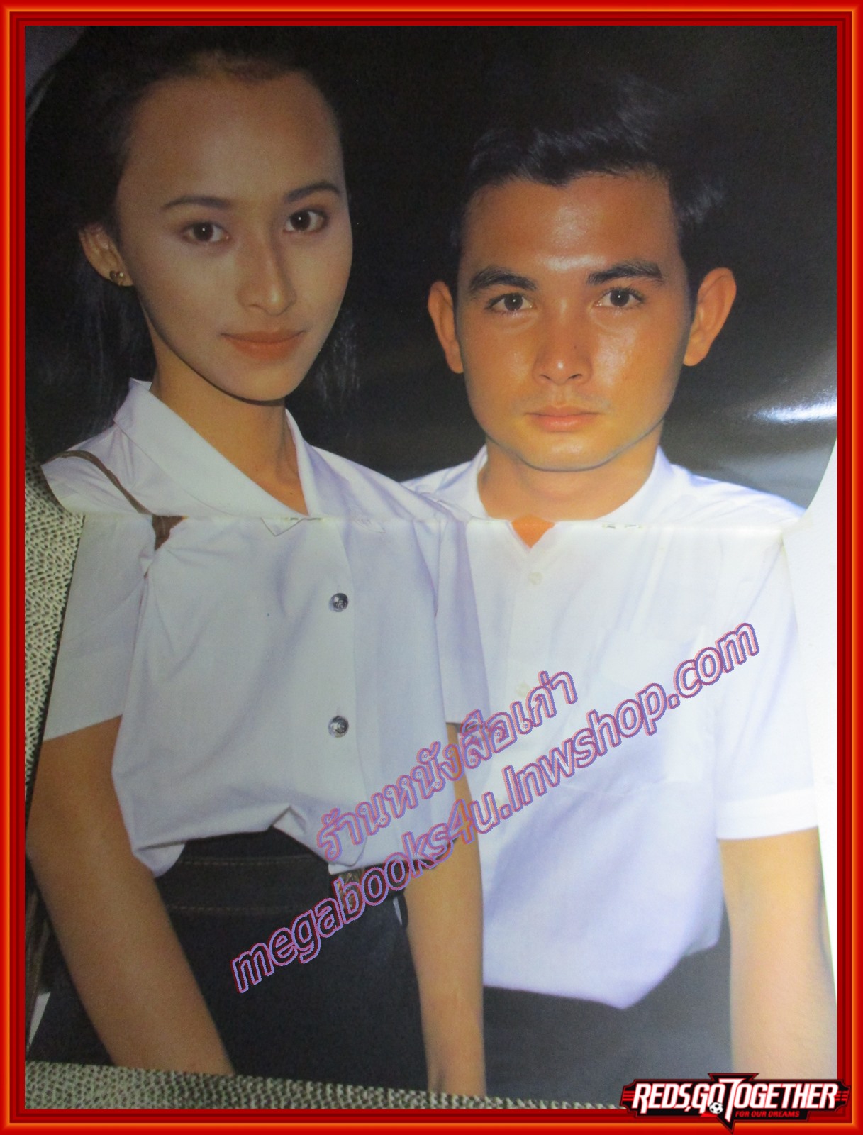 นิตยสารเรื่องย่อละครโทรทัศน์ พี่เลี้ยง ปี2535 วรุฒ วรธรรม, รชนีกร พันธุ์มณี, ศตวรรษ ดุลยวิจิตร,