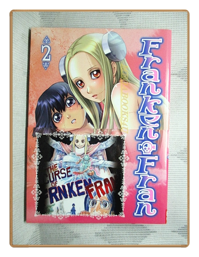 FRANKEN FRAN เล่ม02 โดย KATSUHISA KIGITSU สนพ.LUCKPIM สภาพดีมาก
