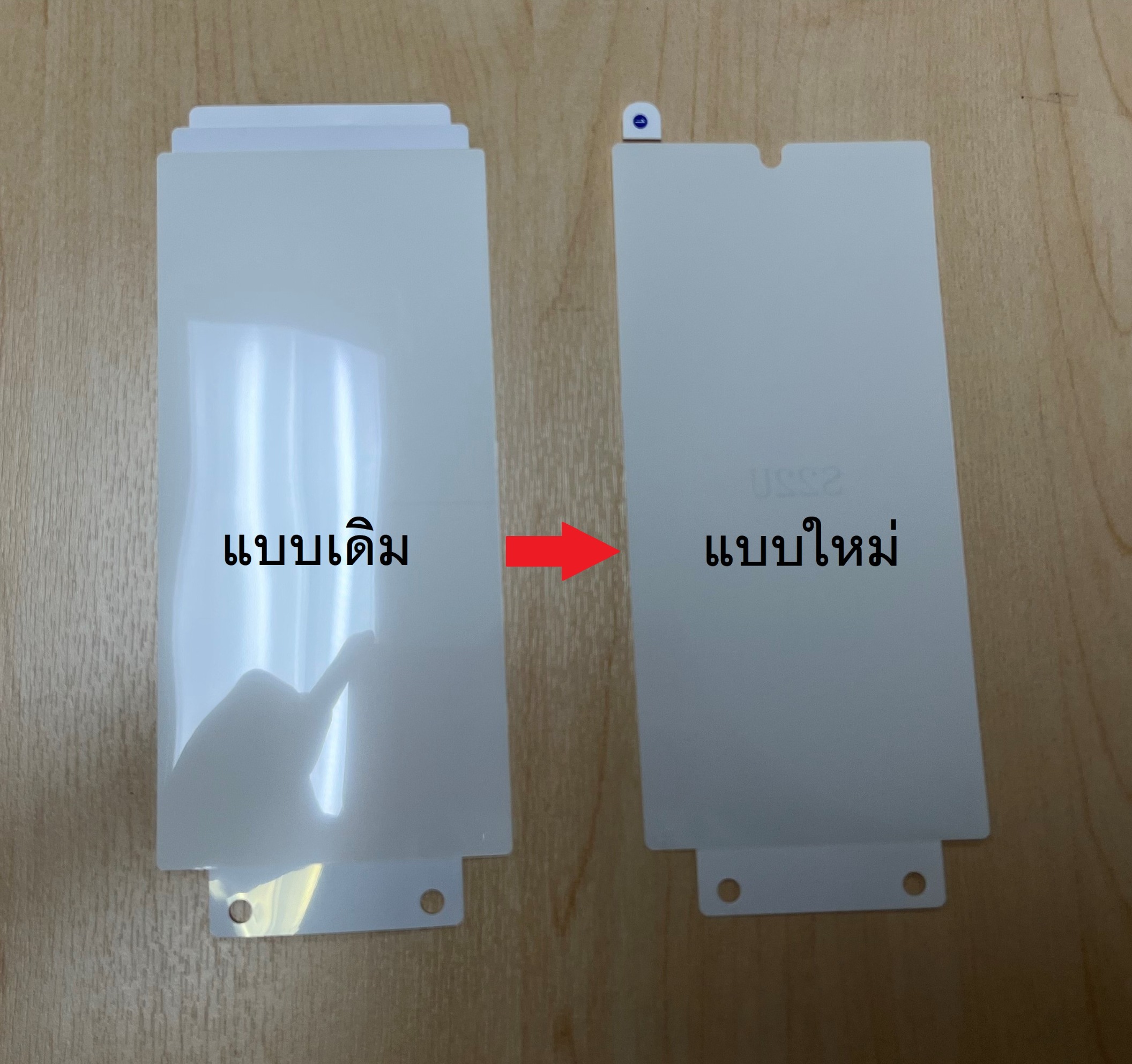 FOCUS UV Hybrid Film ฟิล์มไฮโดรเจล ยูวี เหมาะสำหรับ Samsung S23 Ultra S22 Ultra S21 Ultra Note 20 Ultra Fold 4 ใบกำกับภาษี