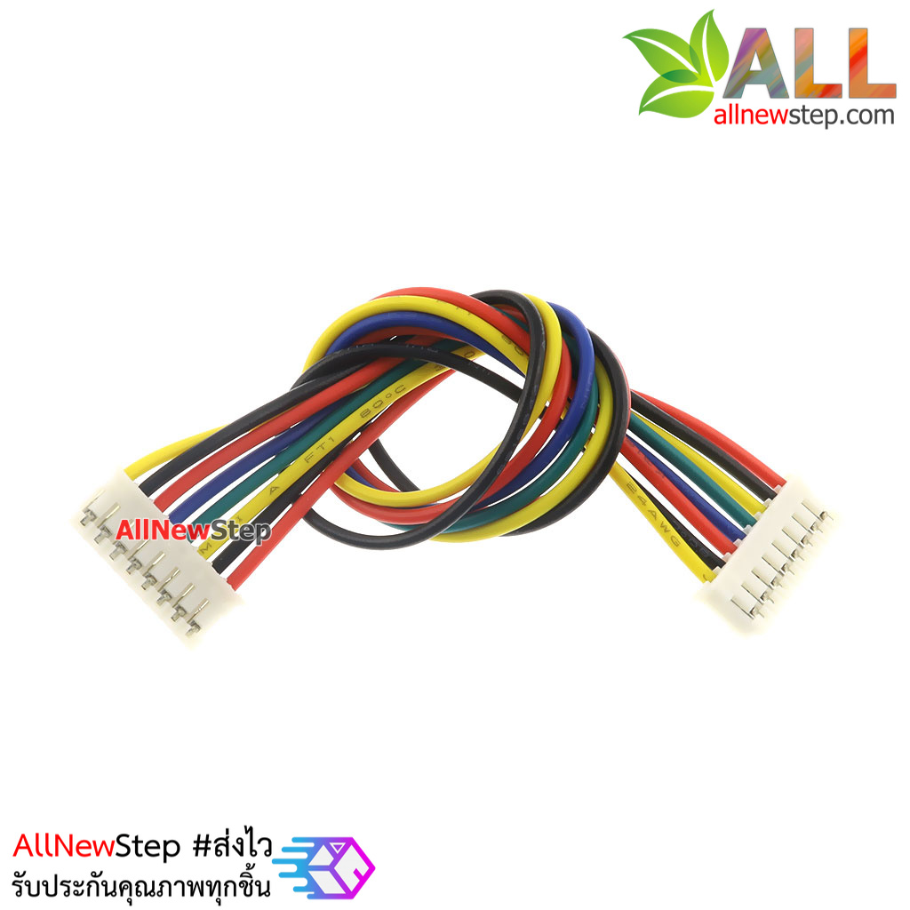 สายไฟ จัมเปอร์ PH2.0MM pitch terminal line สายแพ ระยะห่าง 2.0mm หัวต่อแบบคู่ 8 เส้น