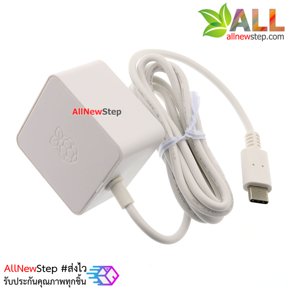 แหล่งจ่ายไฟ Raspberry pi 4b Raspberry Pi 4 Official power supply 5V 3A 15W TYPE-C สีขาว
