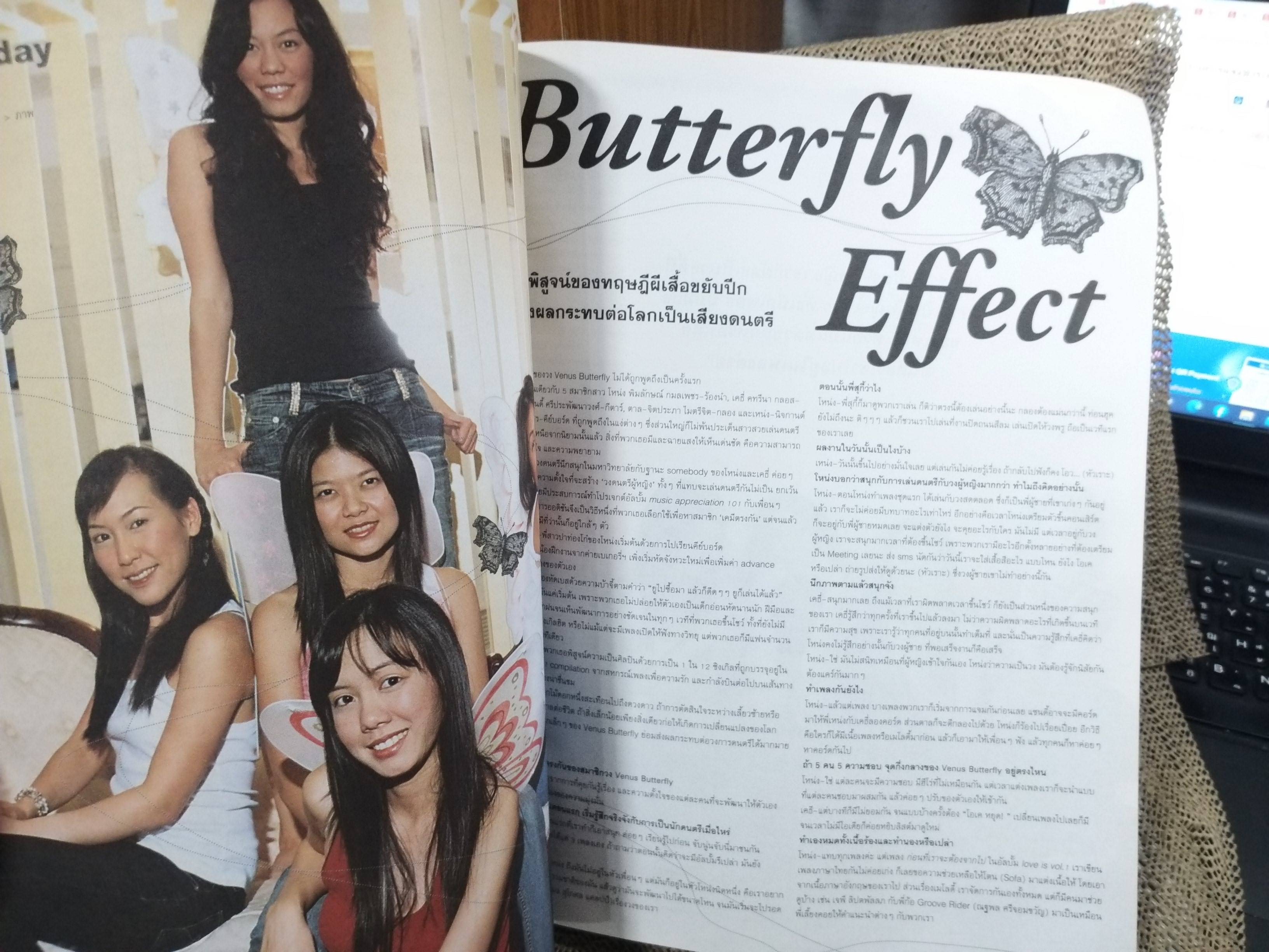 นิตยสารA DAY ฉบับที่057 2548 ปก ฮิวโก้