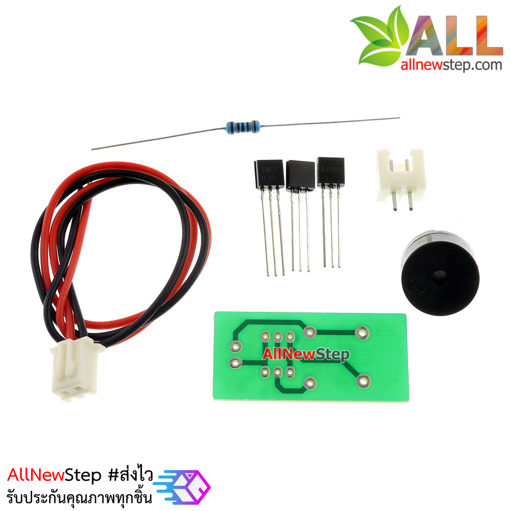 ชุดคิทวงจร เสียงเพลง Alice Music Small Kit