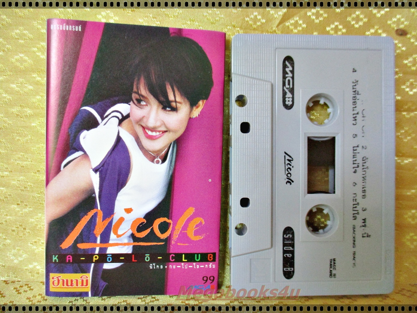 เทปเพลงไทยสากล นิโคล เทริโอ อัลบั้ม กะโปโลคลับ