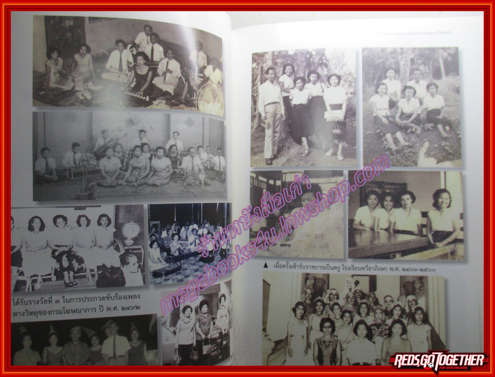 ละครดึกดำบรรพ์ วงสักวา อนุสรณ์งานพระราชทานเพลิงศพ นางสุดจิตต์ ดุริยประณีต อนันตกุล