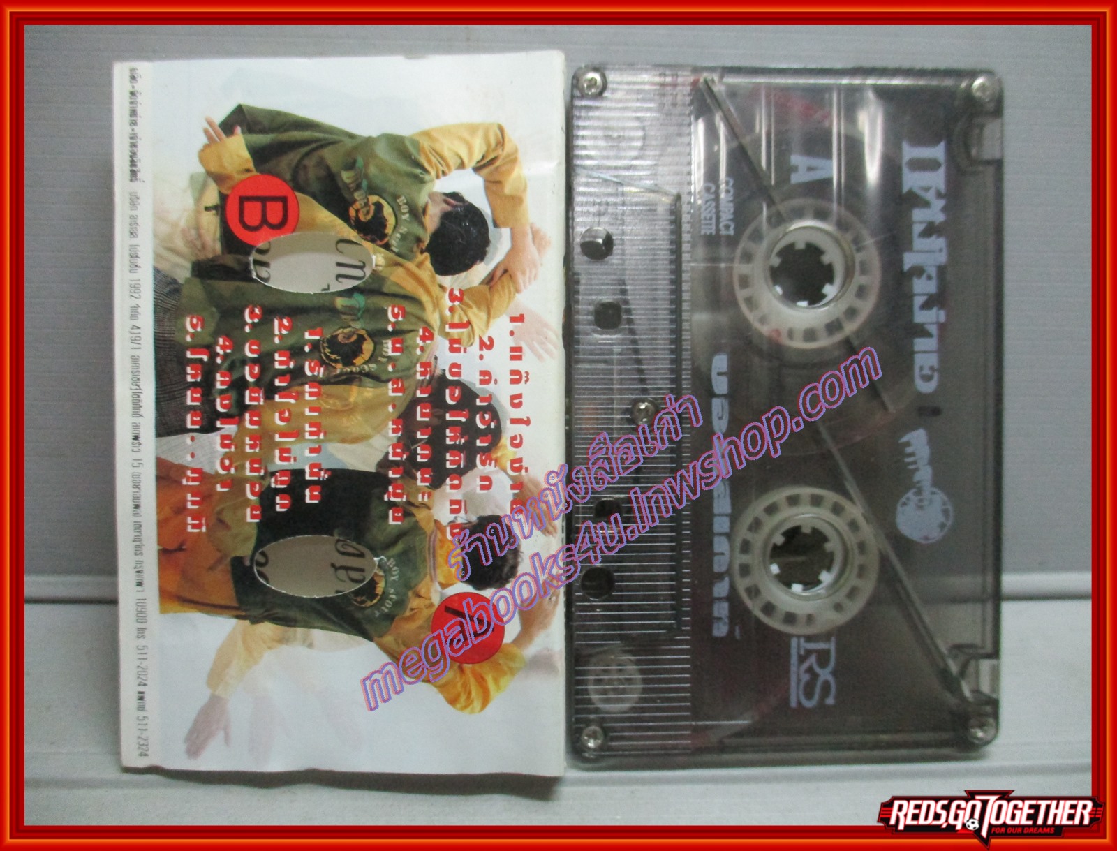 เทปเพลงไทยสากล บอยสเก๊าท์ อัลบั้ม แก๊งใจง่าย