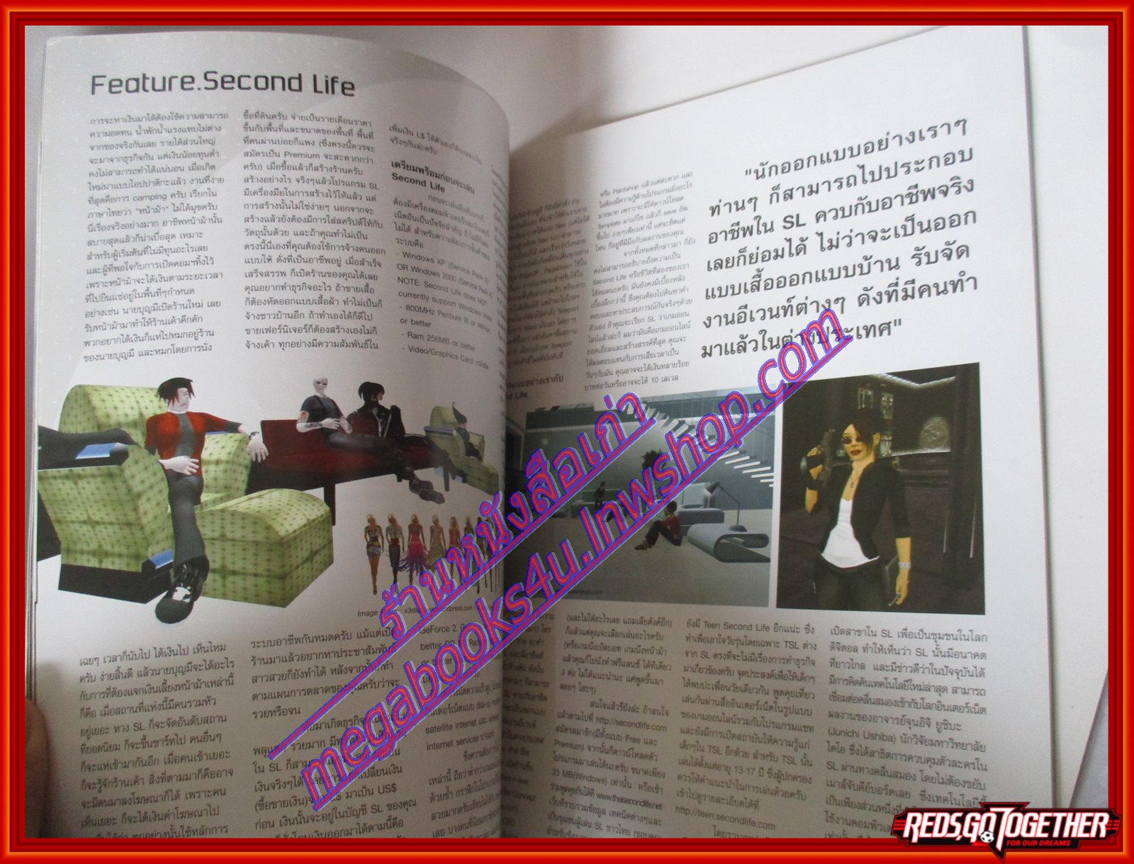 นิตยสาร CG+(ซีจีพลัส) ฉบับที่06 ปี2550 นิตยสารคอมพิวเตอร์กราฟิก