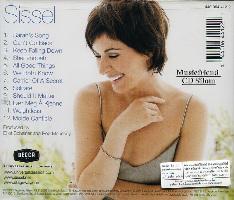 Sissel - Sissel