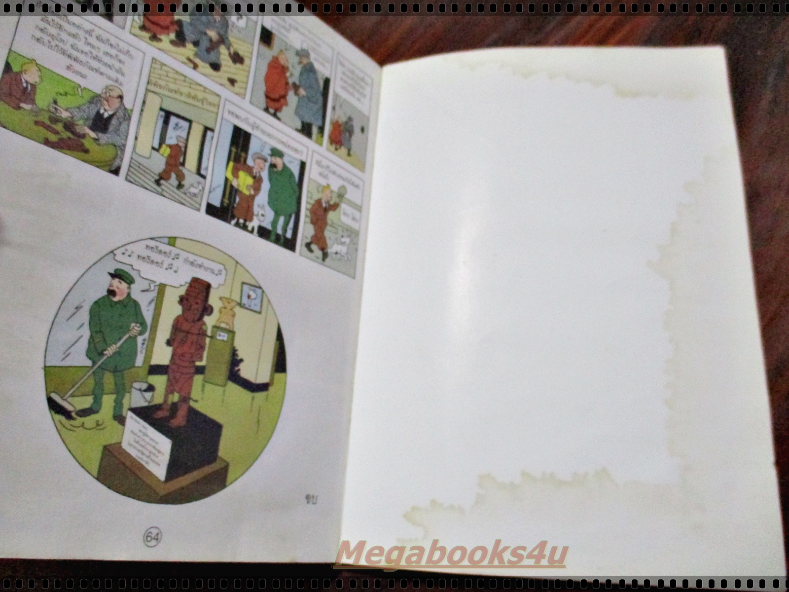 หนังสือ การผจญภัยของตินติน ตอน แกะรอยเทวรูปอารุมบายา