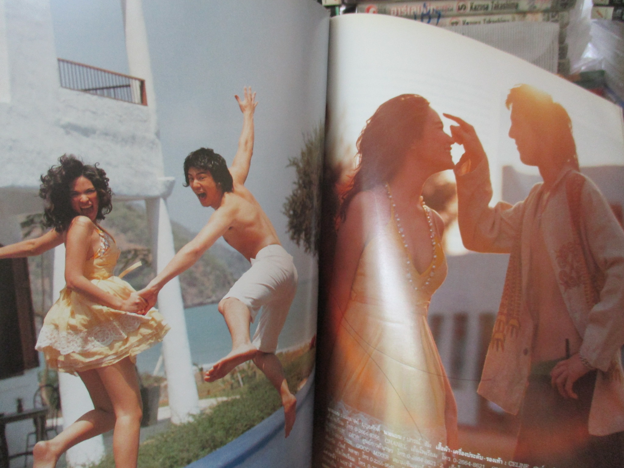 นิตยสารแพรว ฉบับที่614 ปี2548 ปก พลอย โดม