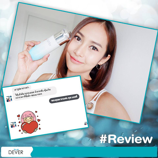 Dever Aqua Serum Fresh Plankton ดีเวอร์ อควา เซรั่ม