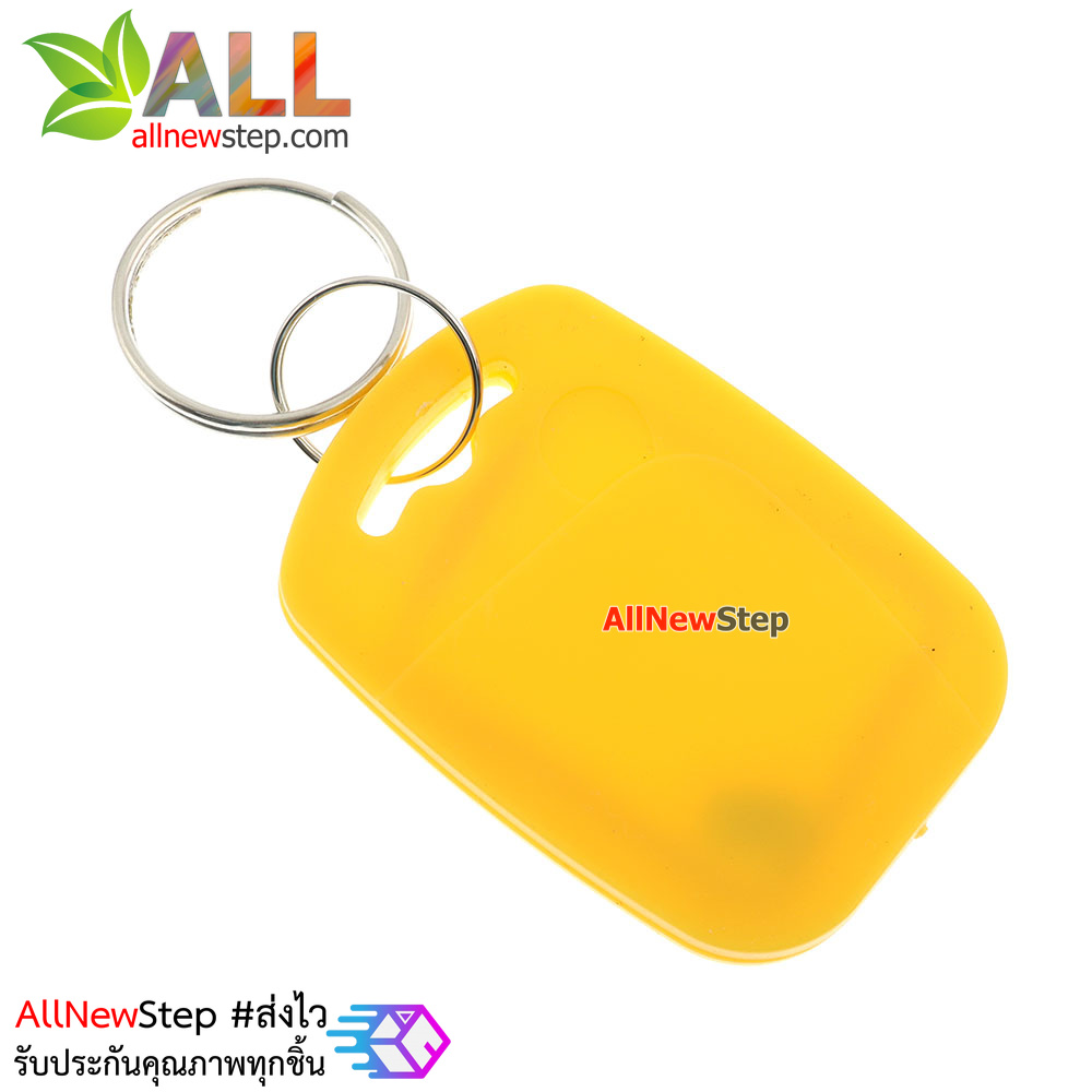 Key card IC พวงกุญแจคีย์การ์ด RFID 13.56MHz สีเหลือง
