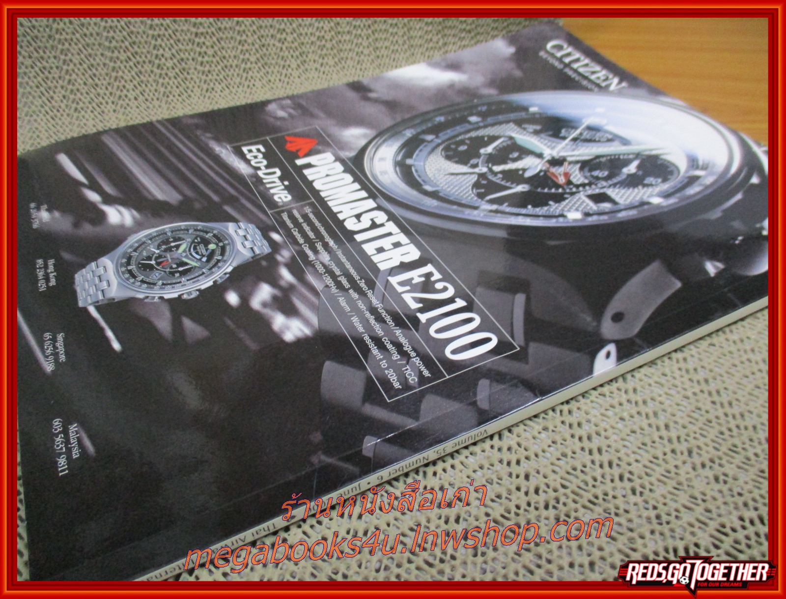 นิตยสารสวัสดี SAWASDEE MAGAZINE Vol.35 No.06 June 2006 ฉบับ ครองราช 60 ปี