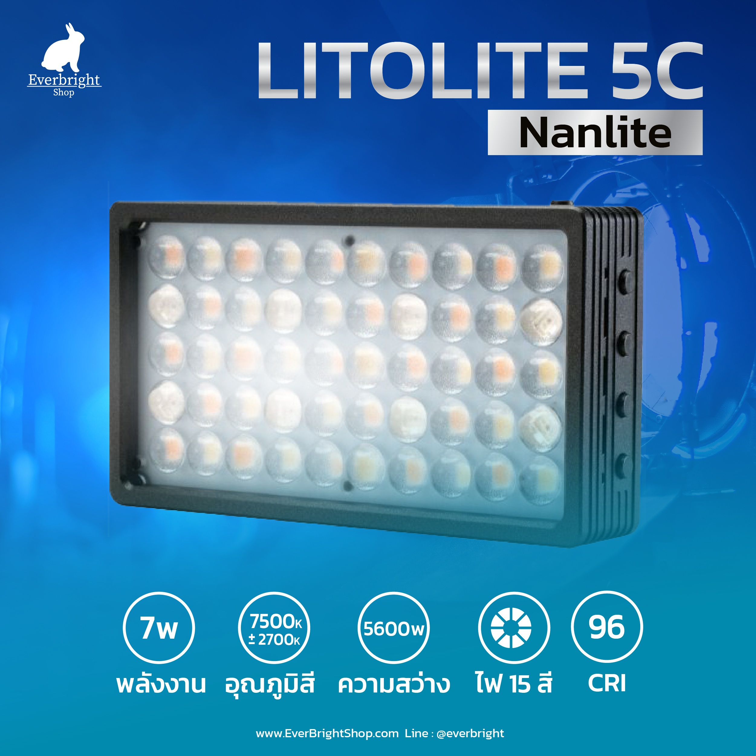 Nanlite LitoLite 5C RGBWW Mini LED Panel
