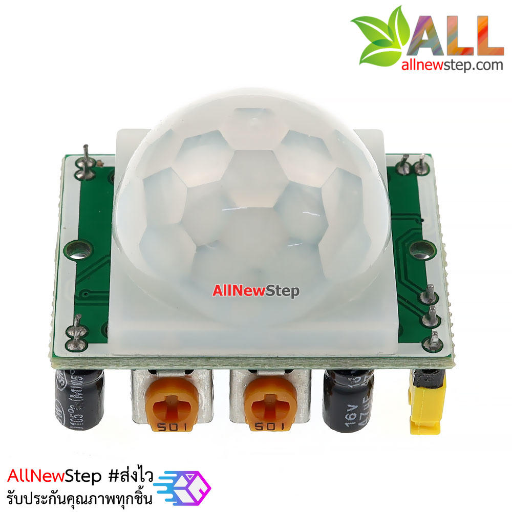 Motion Sensor PIR HC-SR501 เซนเซอร์ตรวจจับความเคลื่อนไหว Infrared sensor HC-SR501 for Arduino