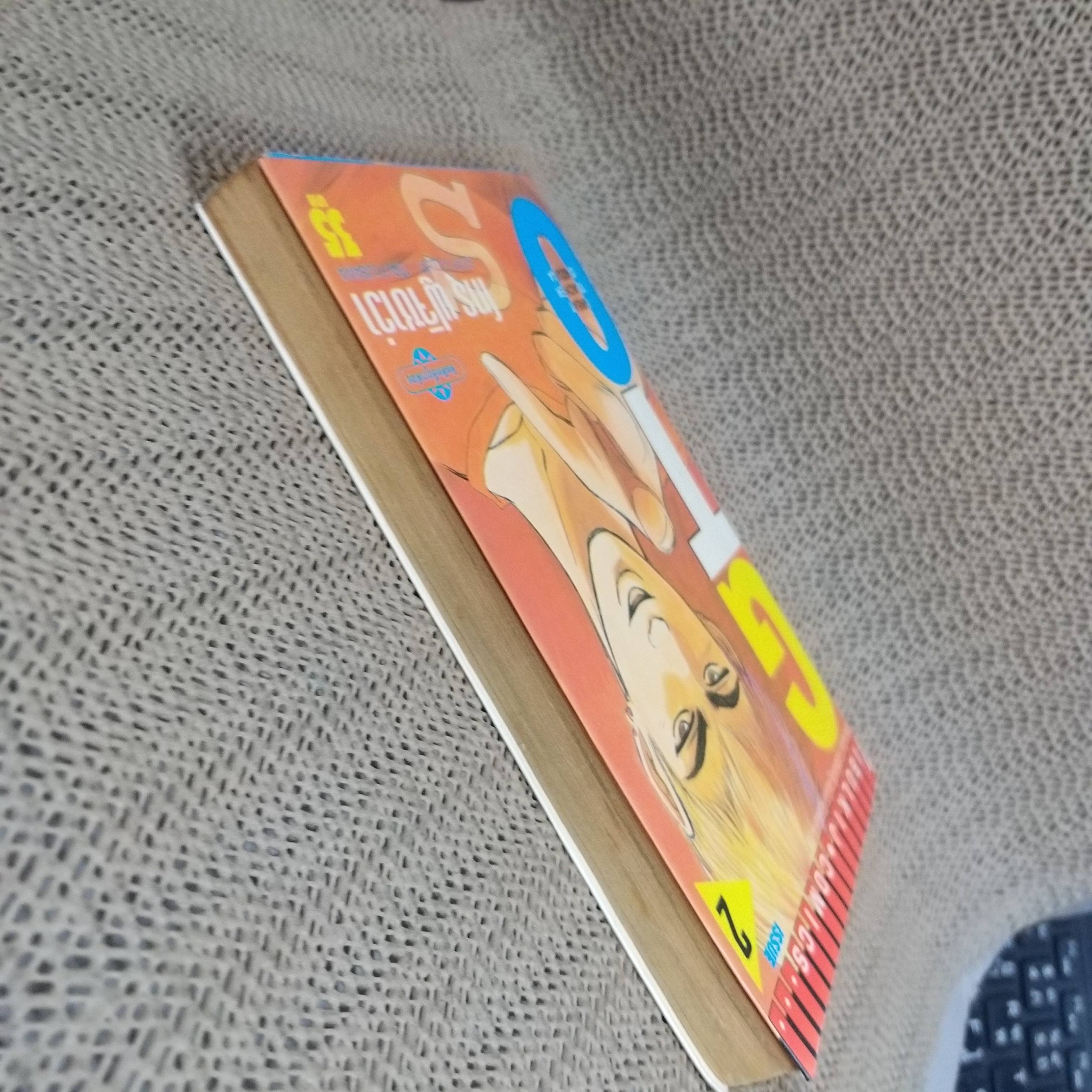 การ์ตูนบ้าน GTO จีทีโอ คุณครูพันธุ์หายาก เล่ม02 (25เล่มจบ)สนพ.วิบูลย์กิจ สภาพดี สันซีด