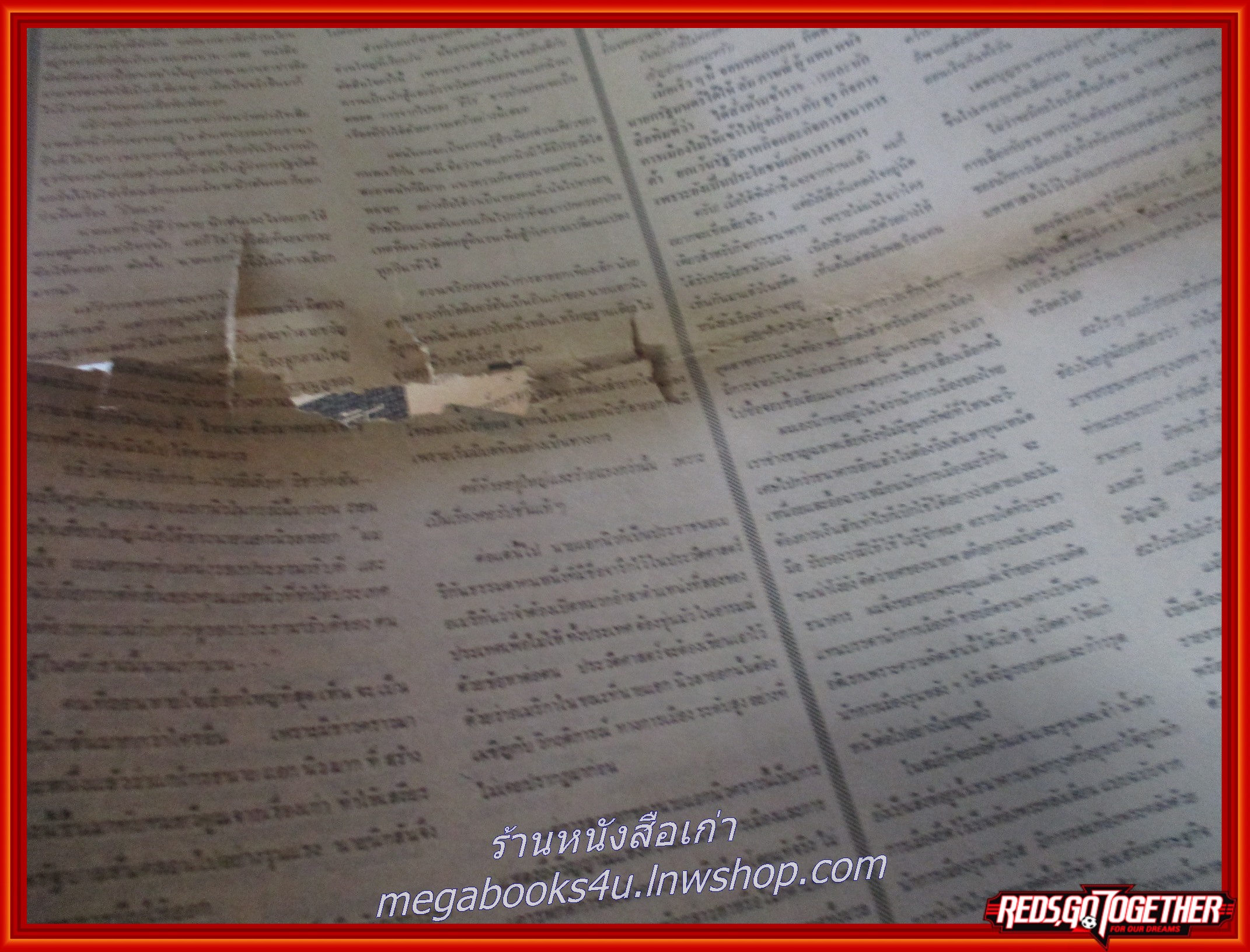 หนังสือพิมพ์สยามรัฐ วันที่12 ตุลาคม 2516 หน้าครบ มีรอยพับกลาง มีรอยขาด แหว่ง ตามรูป