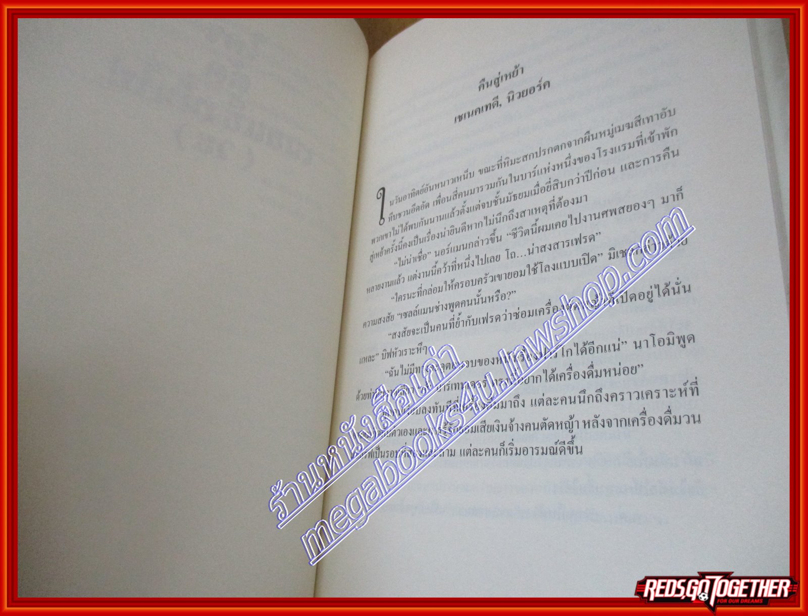 ใครตัดเนยแข็งนั่นไป(วะ) Stilton jarlsberg (มือสอง) (สภาพ85-95%)