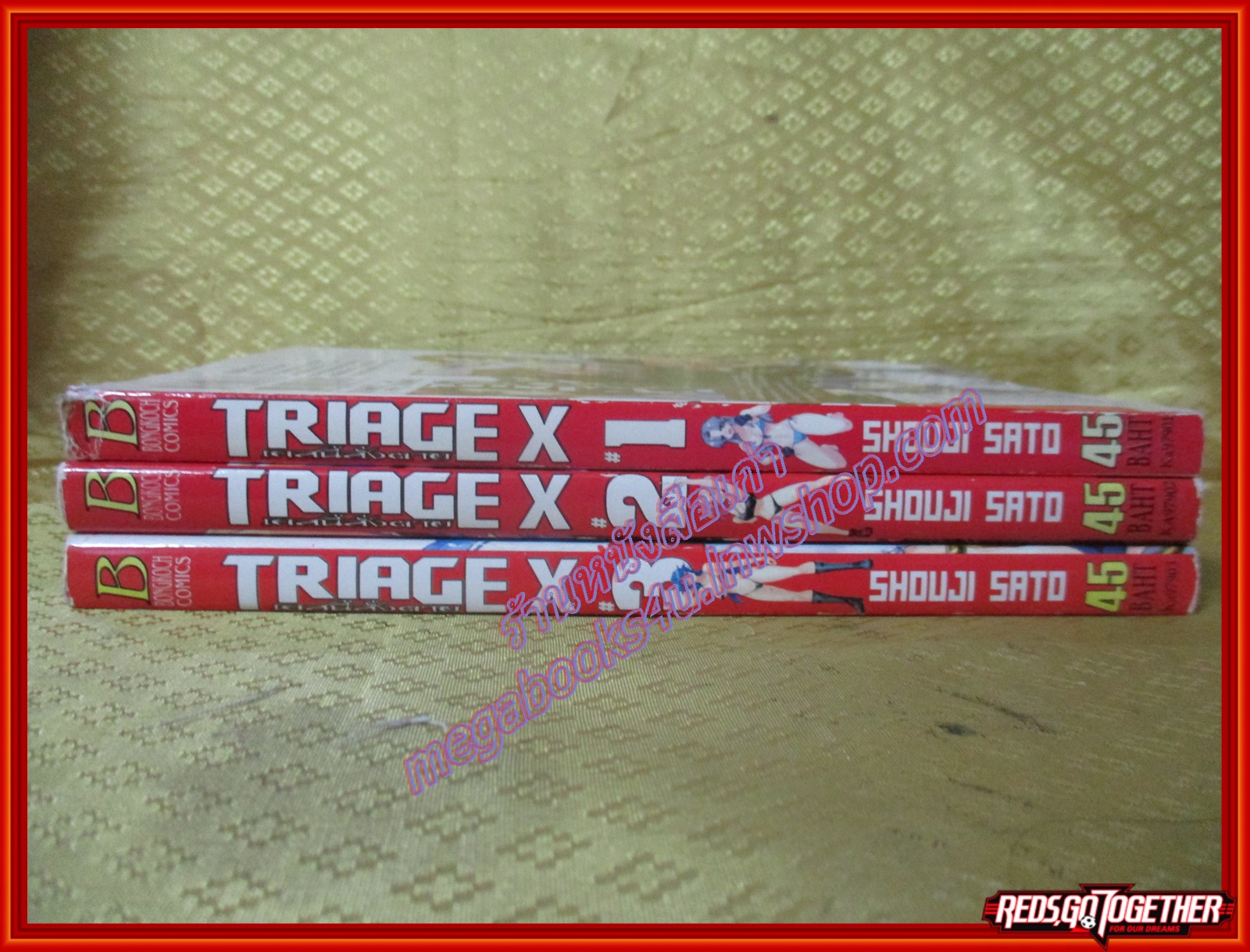 การ์ตูนบ้าน TRIAGE X เคสนี้สั่งตาย เล่ม1-3 (ยังไม่จบ) สนพ.บงกช