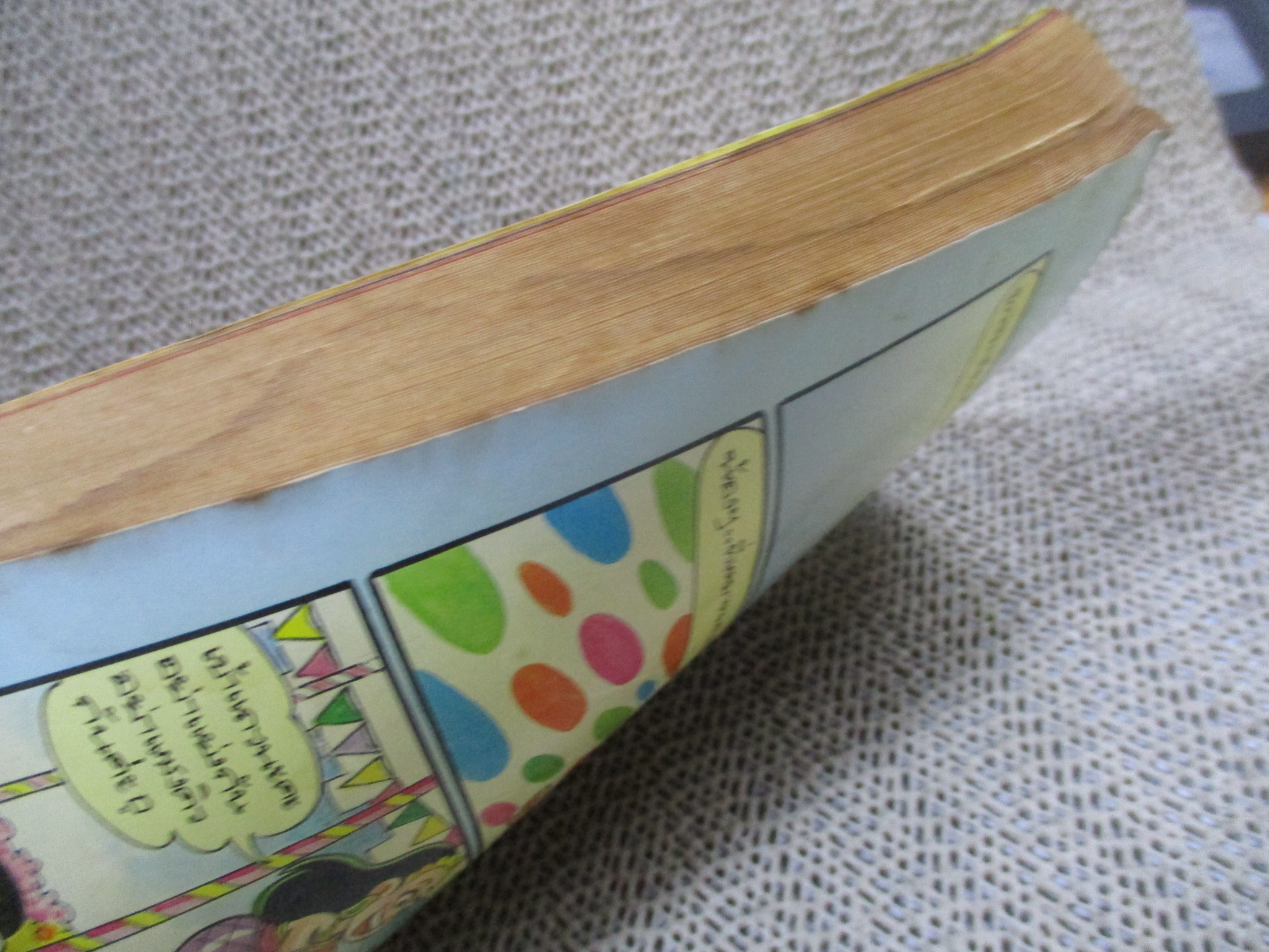 KC0112 สาวดอกไม้ฯ ฉบับที่16 สภาพดี สันกระดาษมีคราบน้ำบางๆ